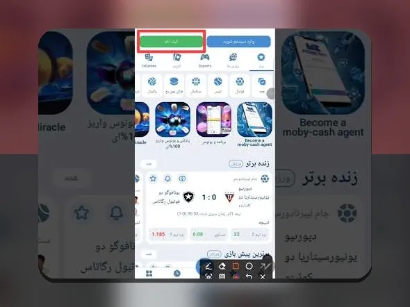 همه چیز درباره حداقل شارژ وان ایکس: سوالاتی که در ذهن کاربران ایرانی مطرح می‌شود