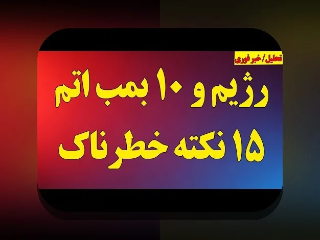 آیا با سیب اپ وب آشنایی دارید؟ راهنمای کامل برای کاربران سایت شرط بندی ایرانی