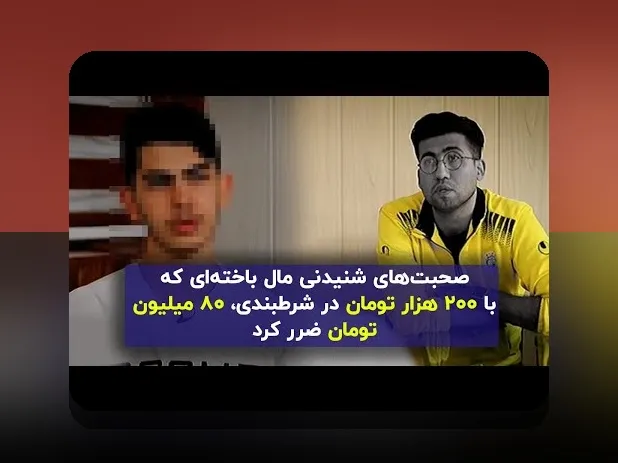 آیا ترفند های شرط بندی سیستمی را می‌شناسید؟ راهکارهای هوشمندانه برای برد در سایت شرط بندی