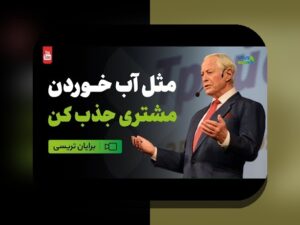 قرض هوشمند برای رشد کسب‌وکار: همدلی و راهکارهای واقعی برای عبور از چالش‌ها